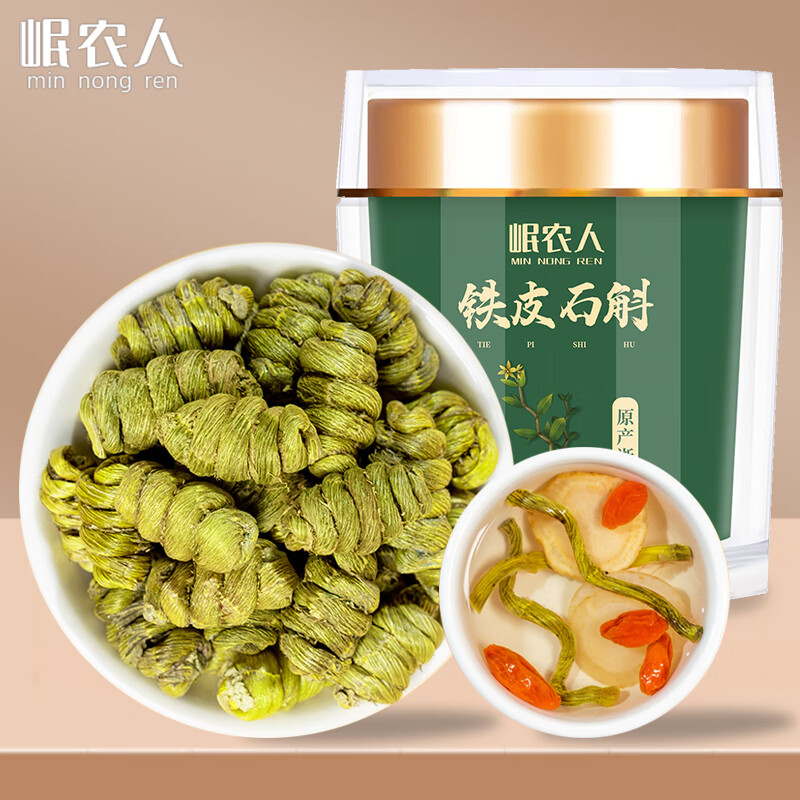 岷农人 铁皮石斛枫斗100g 优级A#精选浙江乐清正宗石斛节日送礼品送长辈老人父母亲礼物滋补实用礼品中药材