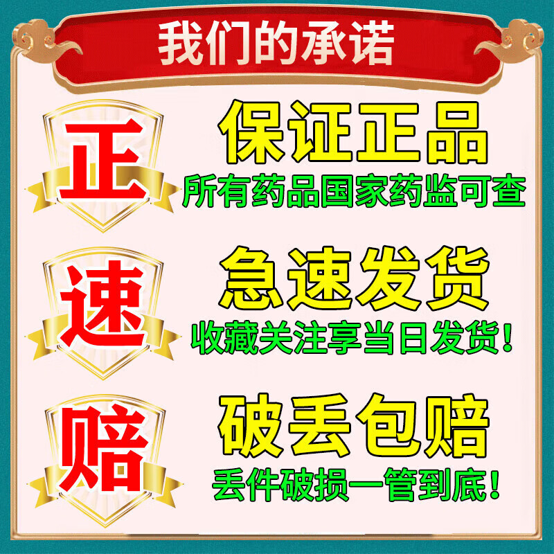 止咳化痰清肺成人 去痰化痰药治喉咙痰多痰液粘稠白痰黄痰咳不出咽不下异物感咳嗽痰多吐不尽 清气化痰丸 1盒【喉咙总有痰】建议多盒