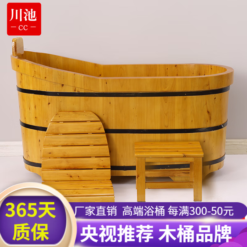沐浴桶历史价格最低点|沐浴桶价格走势