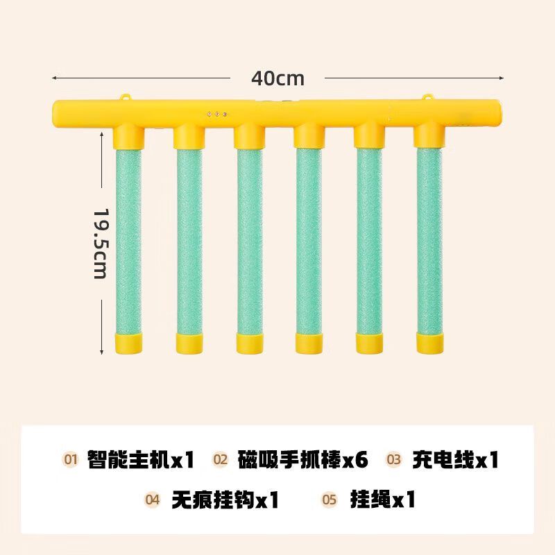莫肖尔儿童抓棍机玩具眼疾手快手抓棒机器注意力训练手疾眼快抓棒