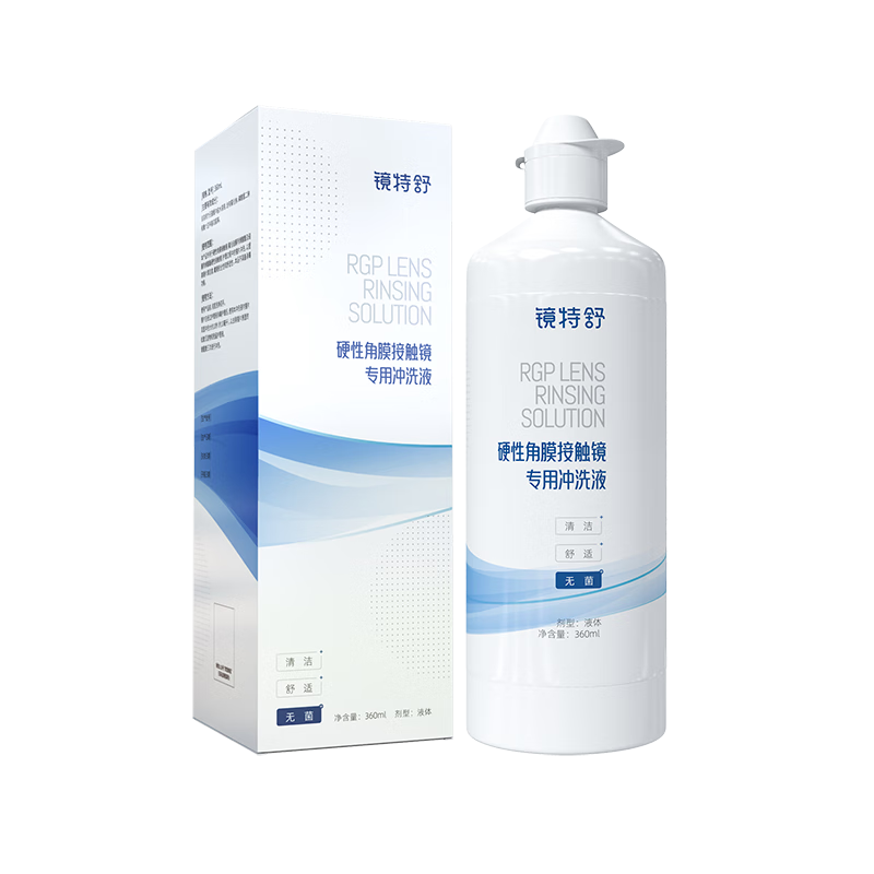 镜特舒硬镜专用冲洗液 角膜塑形镜OK镜硬性隐形眼镜护理 360ml