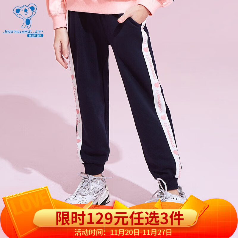裤子怎么看历史价格|裤子价格比较