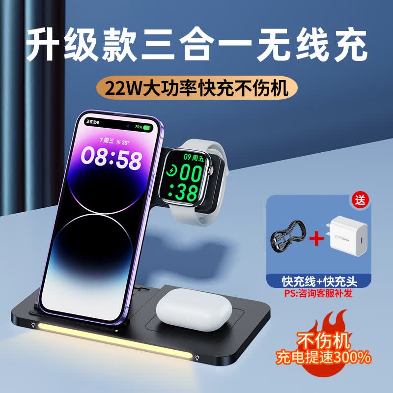 remax睿量苹果三合一无线充电器MagSafe磁吸手机支架22W快充适用iPhone15/14/13ProMax耳机iWatch手表怎么样,好用不?