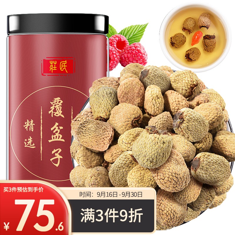 惊喜不断!品牌A商品价格走势解析