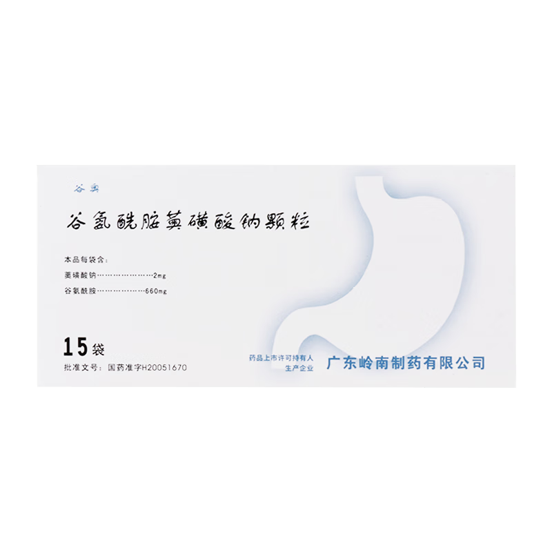 [谷奥] 谷氨酰胺薁磺酸钠颗粒 0.66g:2mg*15袋/盒 1盒装
