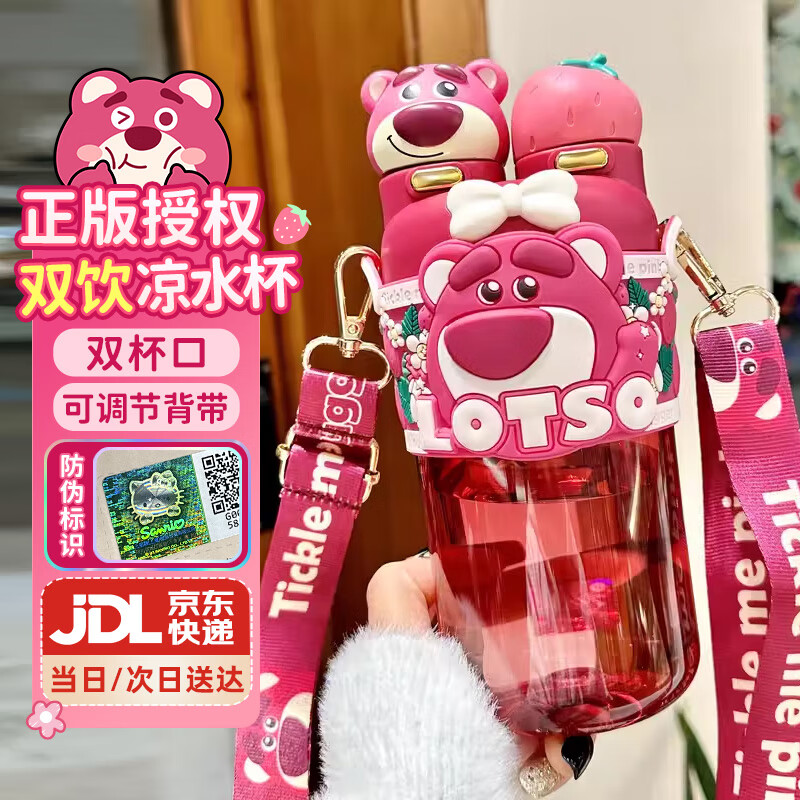 ��ʯ ��ͯˮ�� ��ݮ�� 700ml