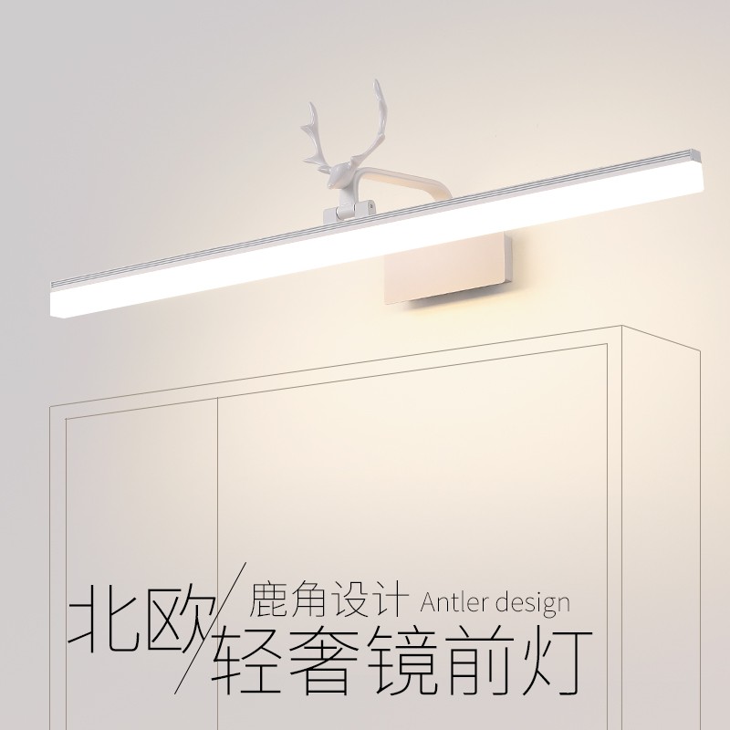 网购镜前灯历史价格走势|镜前灯价格走势图