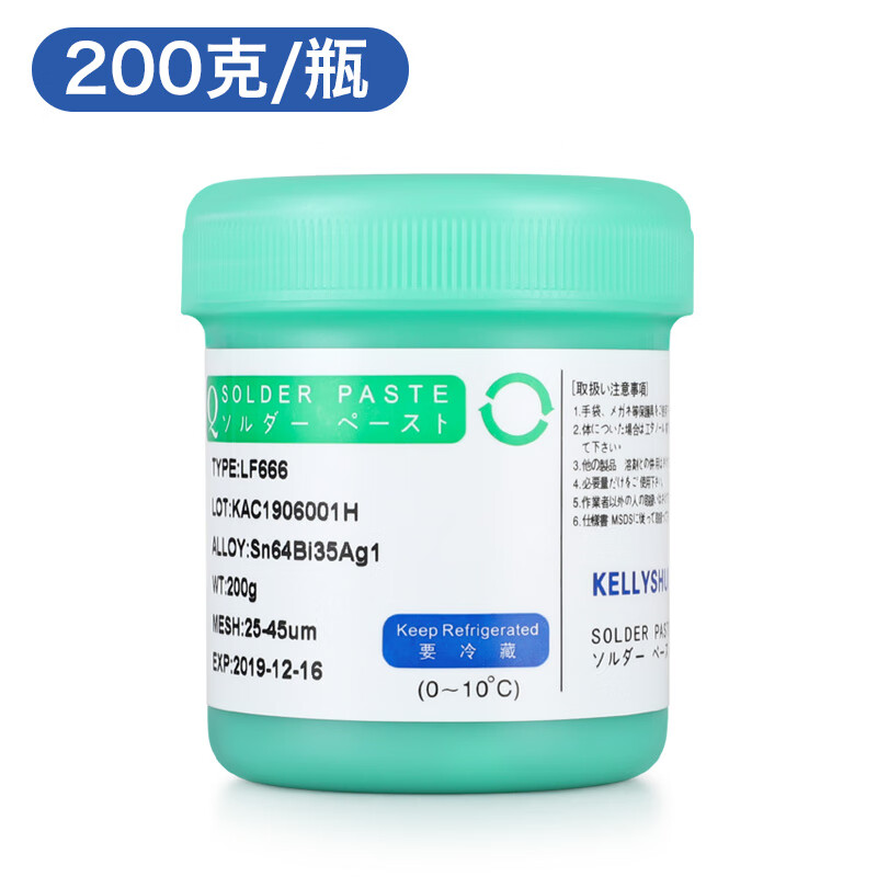 仁聚益凯利顺无铅中温锡膏环保焊锡膏sn64bi35ag1 smt贴片焊接免洗