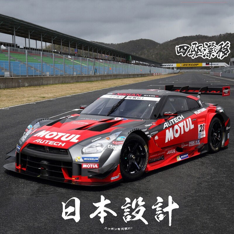 查遥控车价格走势App|遥控车价格比较