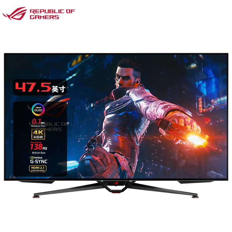 ASUS 华硕 47.5英寸4K HDR10超频138Hz 0.1ms灰阶 G-SYNC兼容 HDMI2.1 电竞显示器PG48UQ巨擎 48 OLED