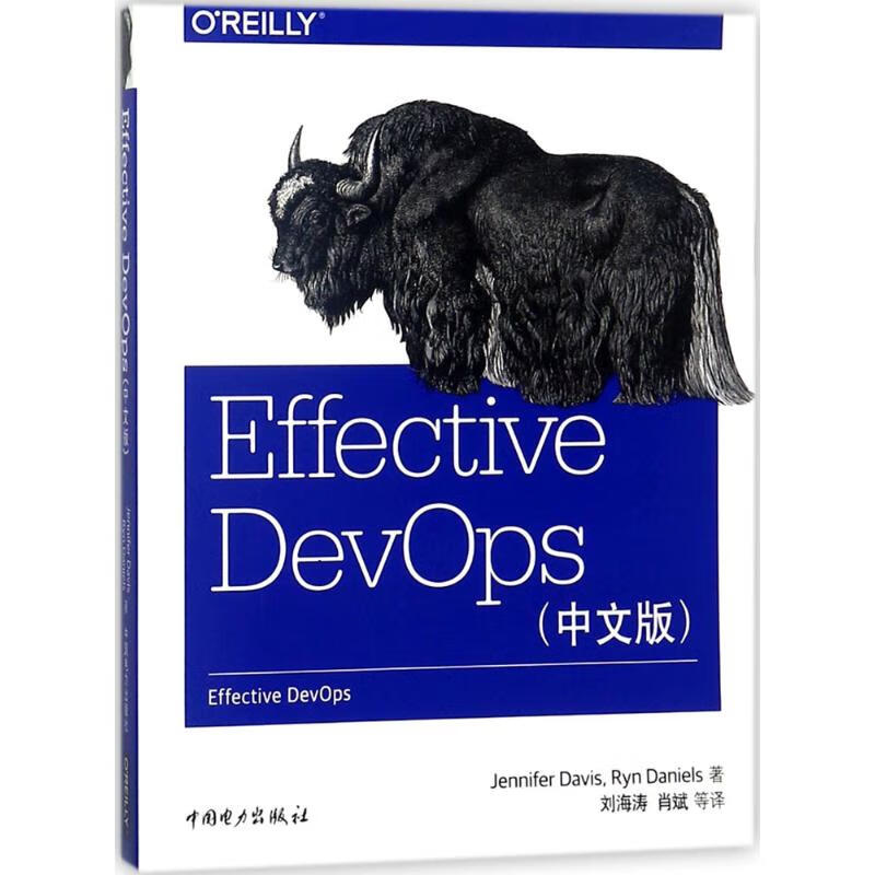 正版 Effective DevOps