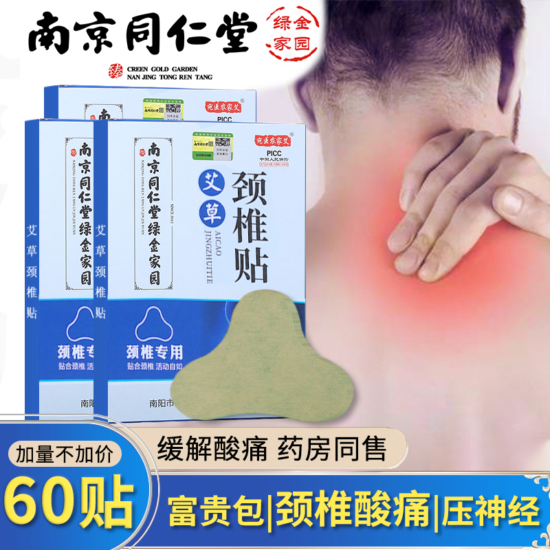 京东超市 2021-09-21 - 第27张 | 最新购物优惠券 京东超市 2021-09-21 - 第27张 | 最新购物优惠券