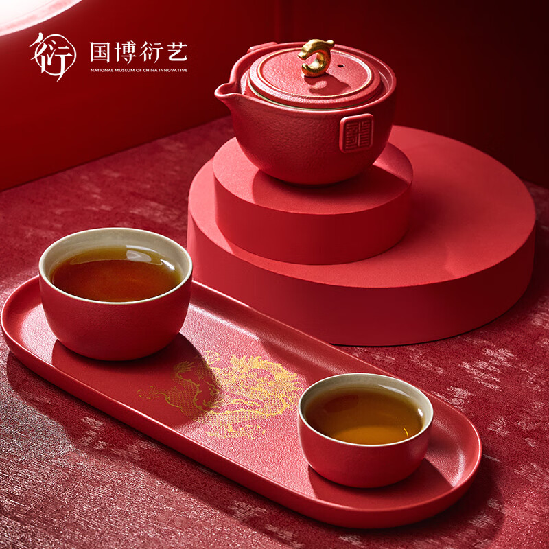 中国国家博物馆祥龙纳福花好月圆茶具礼盒套装中国风情人节博物馆文创送长辈礼物 祥龙纳福茶具礼盒套装