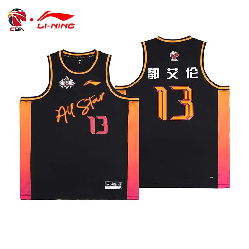 李宁cba篮球服比赛服北方正赛辽宁本钢郭艾伦球衣aayt693-1 北方正赛
