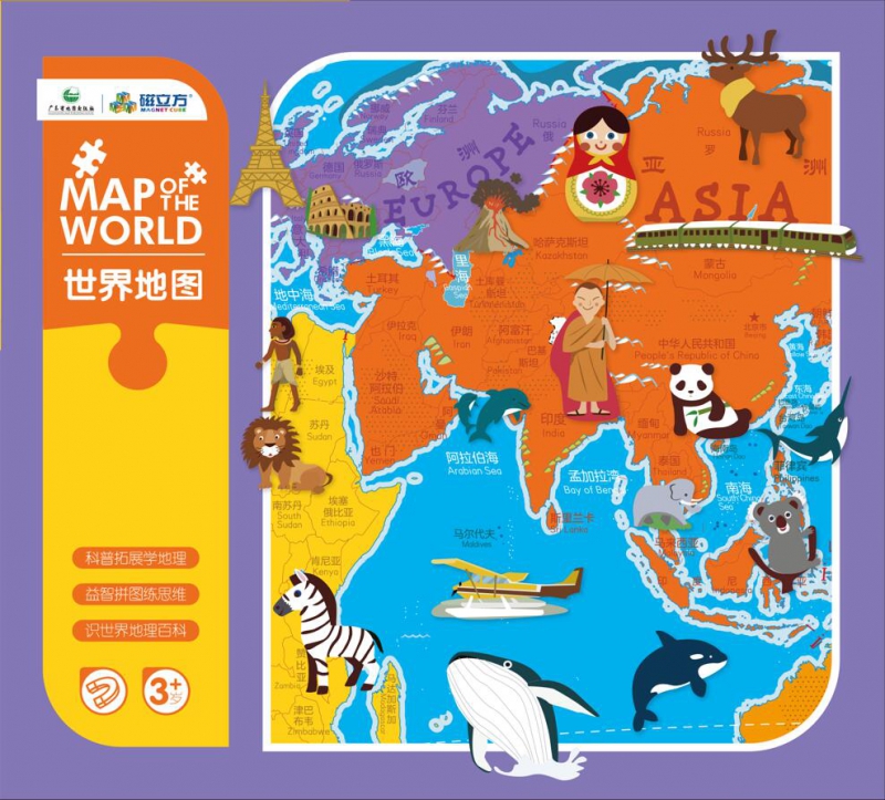 世界地图 磁力盒装版8开 以趣味地理知识等内容 配有好玩的贴纸 能让少儿读者在边玩边学中树立正确的