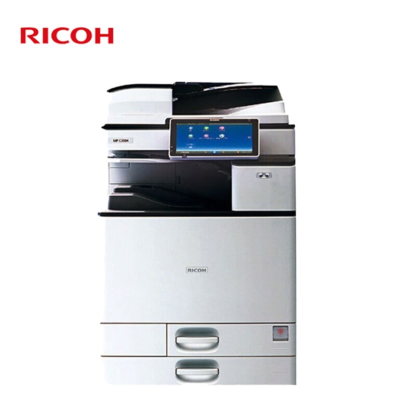 理光(ricoh)mp2555sp黑白a3a4激光打印复印扫描一体机办公商用复合机