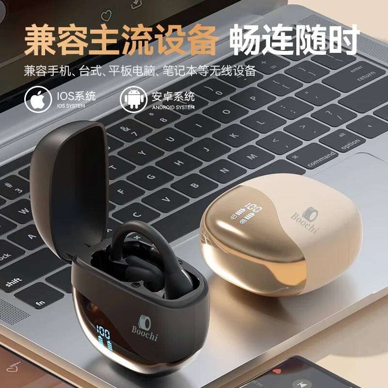 BOOCHI【2024超级新品丨100%好评】骨传导概念跑步蓝牙耳机迷你挂耳式无线耳机【碾压金标】运动超长续航 墨玉黑【顶配丨碾压柏林之声】