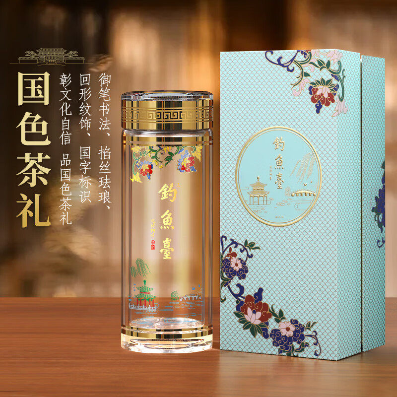 格亚(GEYA)钓鱼台湖心亭玻璃杯镀金双层男士茶杯商务办公水杯子礼盒高端礼赠 【湖心亭】礼盒装380ml