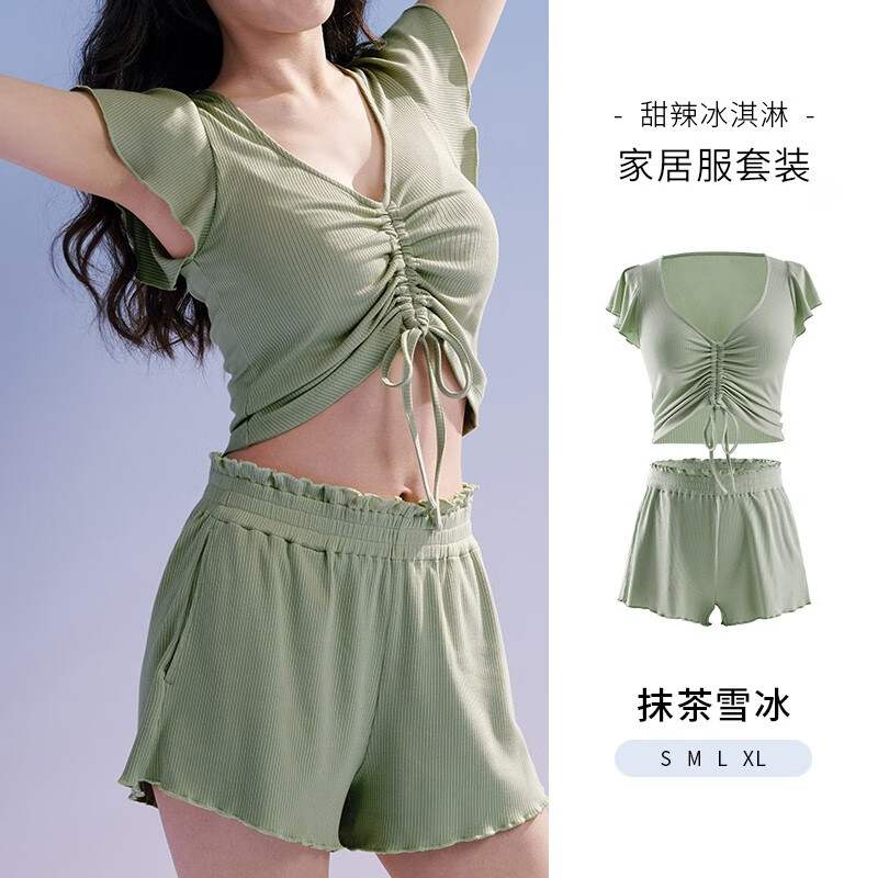 ������ ���������˯����װ �����ɳ S �������ݼҾӷ����ʿ� 92.5Ԫ(����ȯ)