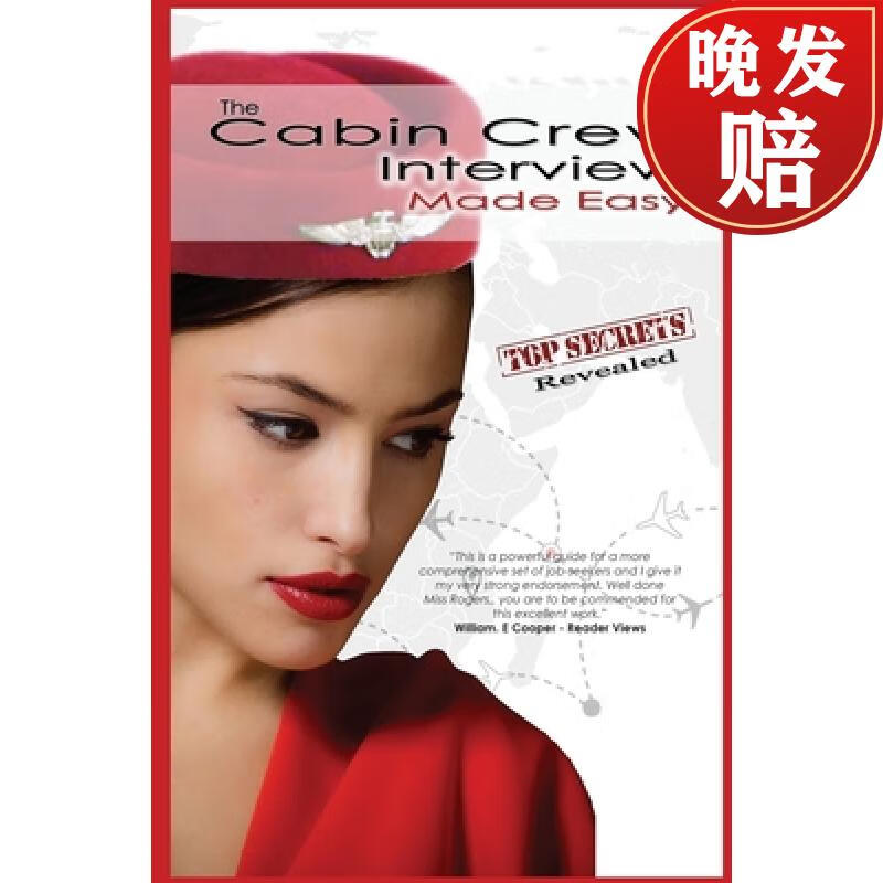 【4周达】the cabin crew interview made easy (out of print)
