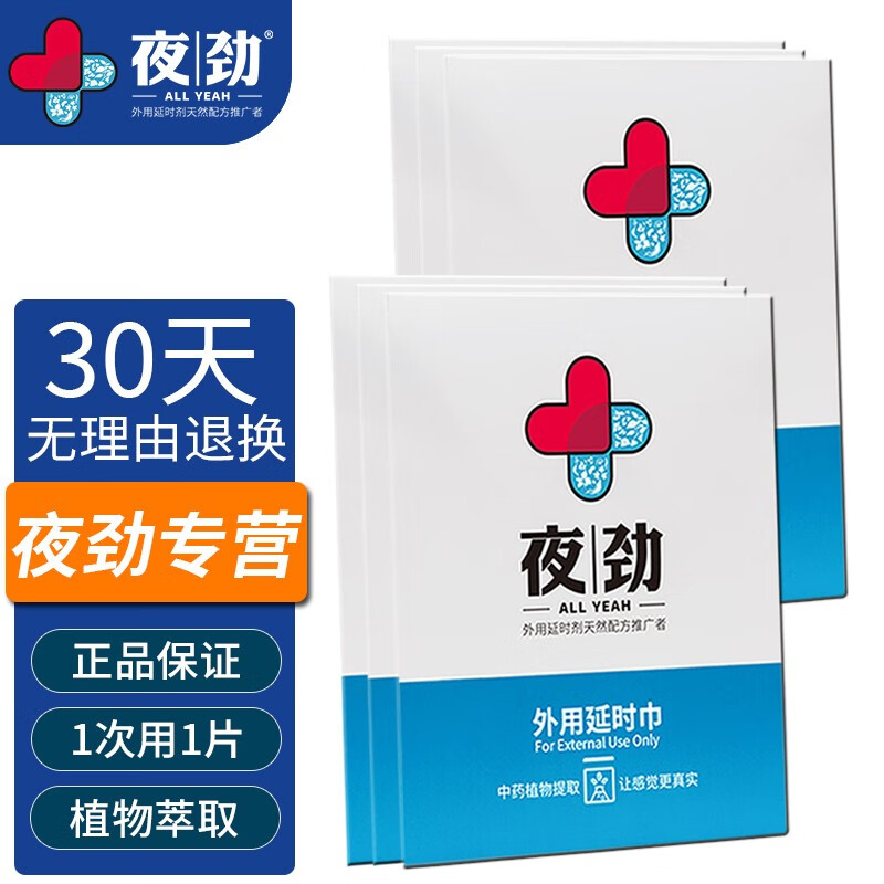 抢到超值好价！惊喜连连，不容错过！