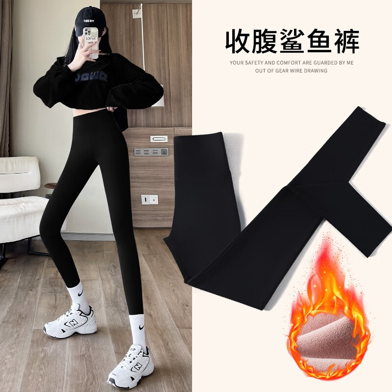 宝娜斯鲨鱼裤女外穿秋冬四季芭比裤瑜伽高腰紧身打底裤显瘦打底裤袜 黑色 磨毛绒 约190g L(适合105-130斤)