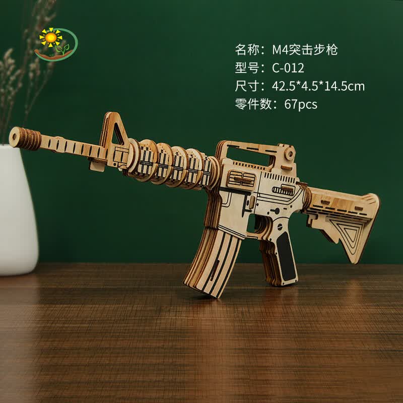 托马斯和朋友/3-6岁儿童手工拼装手枪冲锋枪木质3d立体拼图礼物 m4