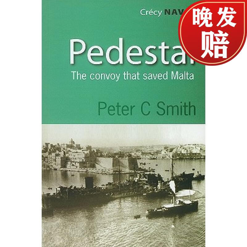 【4周达】pedestal: the convoy that saved malta