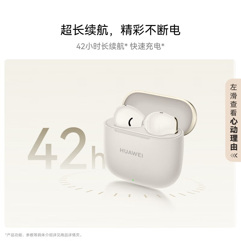 配图 7