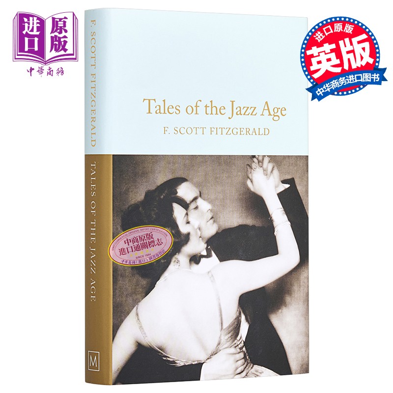 爵士时代的故事 英文原版 tales of the jazz age