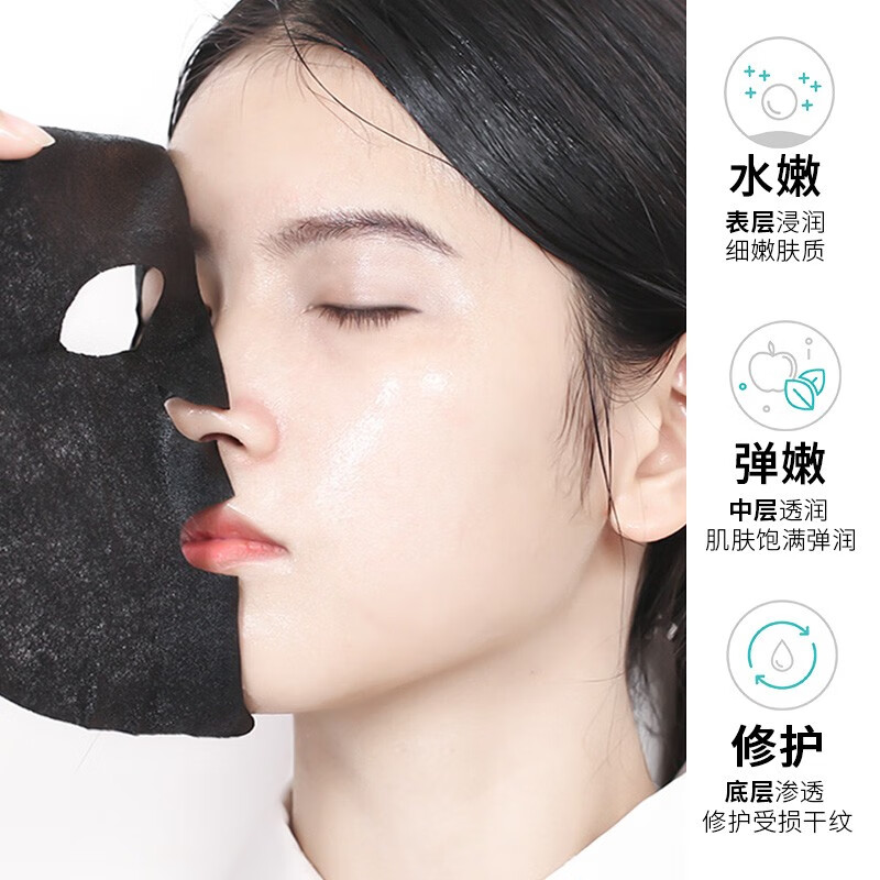 婷美 | 美肌 婷美美肌酵母补水小嫩膜26g*10片精华滋润护肤保养92%酵母精华液深层补水渗透修护