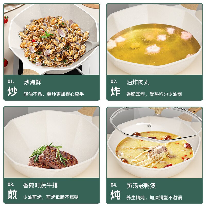 京严麦饭石不粘锅炒菜锅家用八角平底炒锅无油烟圆底免开锅凹面煎炒锅 带盖【升级加厚材质】极简白 30cm