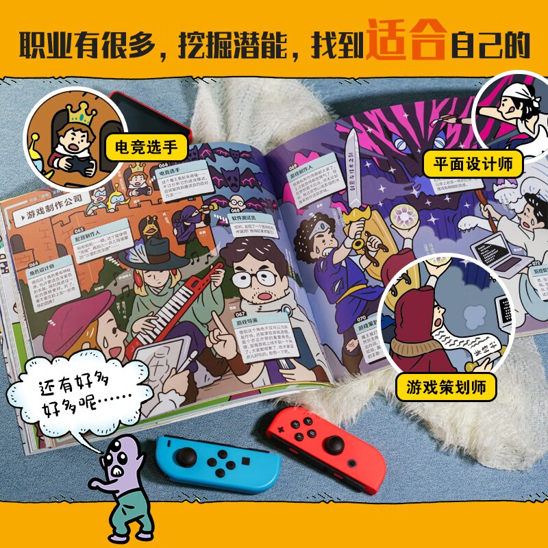 世界上有多少种职业详情图