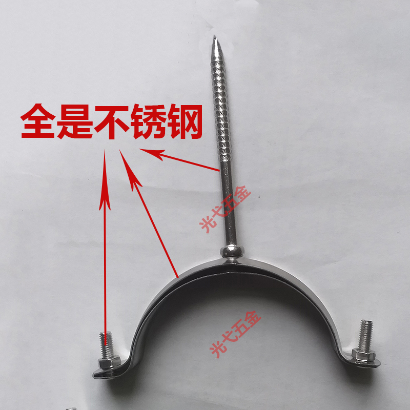 pvc排水管不锈钢管卡75ppr水管固定扣管夹卡箍50抱箍喉箍箍圈110 50