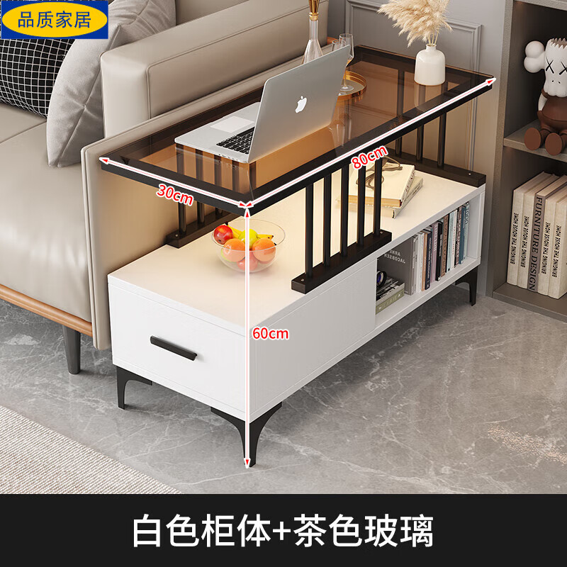 胖东来同款沙发边几侧边柜柜客厅边几角几轻奢侧边柜极简茶几代购 白柜+茶玻璃 80_30【3c认证钢化