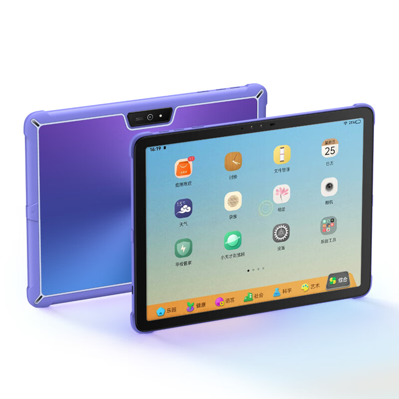 小天才护眼平板电脑英语点读学习机早教小学课本同步网课家教机 雪