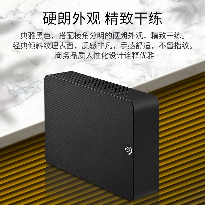 希捷移动储存设备STKP16000400