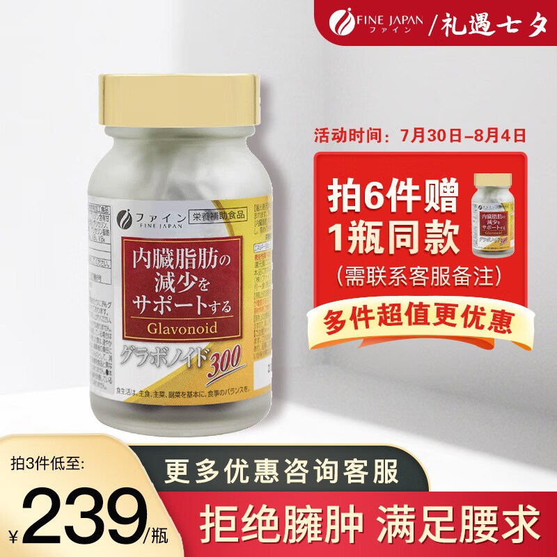 京东好券商品 2022-08-03 - 第4张 | 最新购物优惠券 京东好券商品 2022-08-03 - 第4张 | 最新购物优惠券