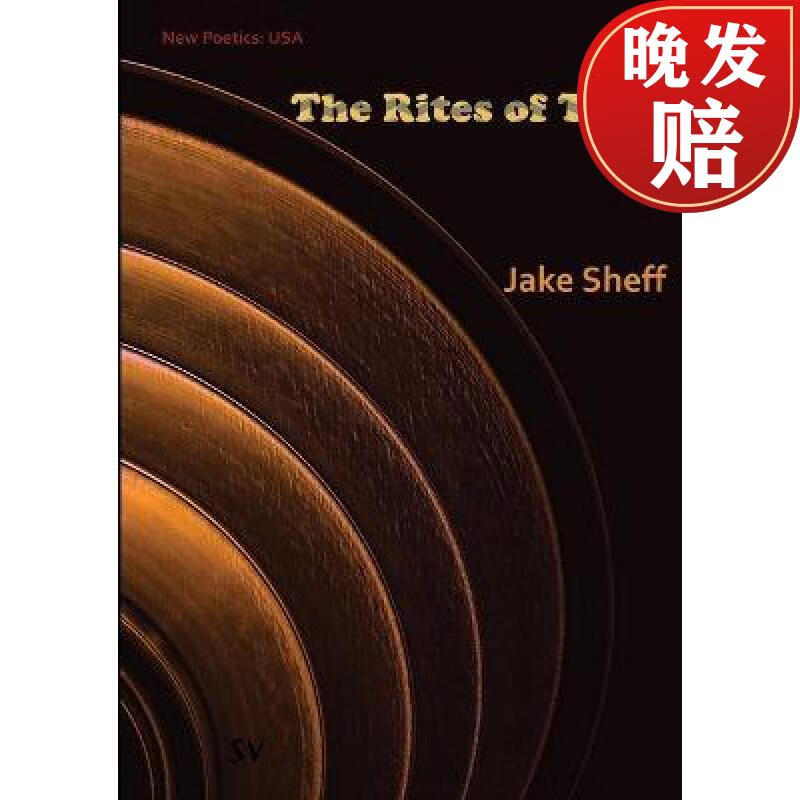 【4周达】the rites of tires