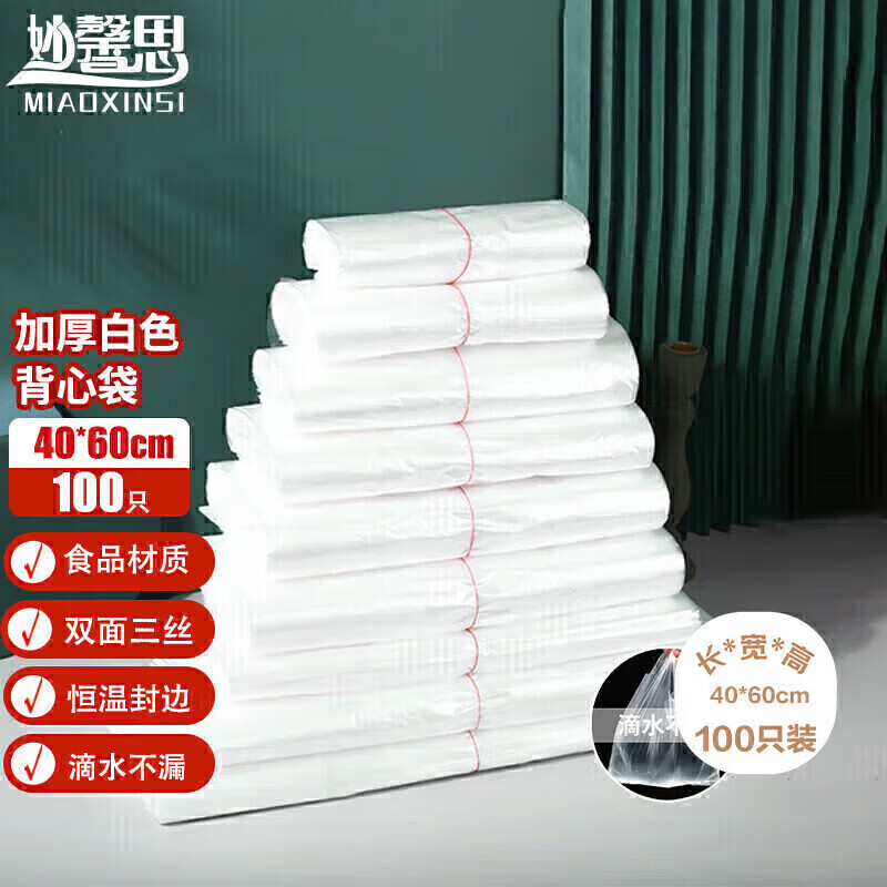 ��ܰ˼�Ӻ���Ц�����ϴ����Ĵ����й���ʳƷ��������᷽�����װ����