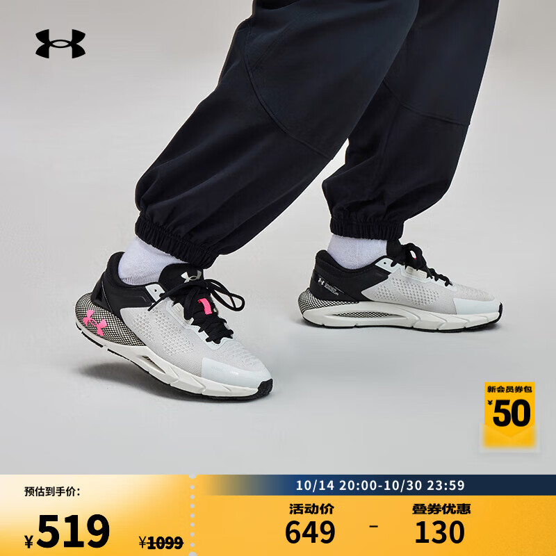 �����꣨UNDERARMOUR��HOVR Phantom 24/7Ů���˶�����Ь3028447 �����300 40.5 ���鹺���һ��