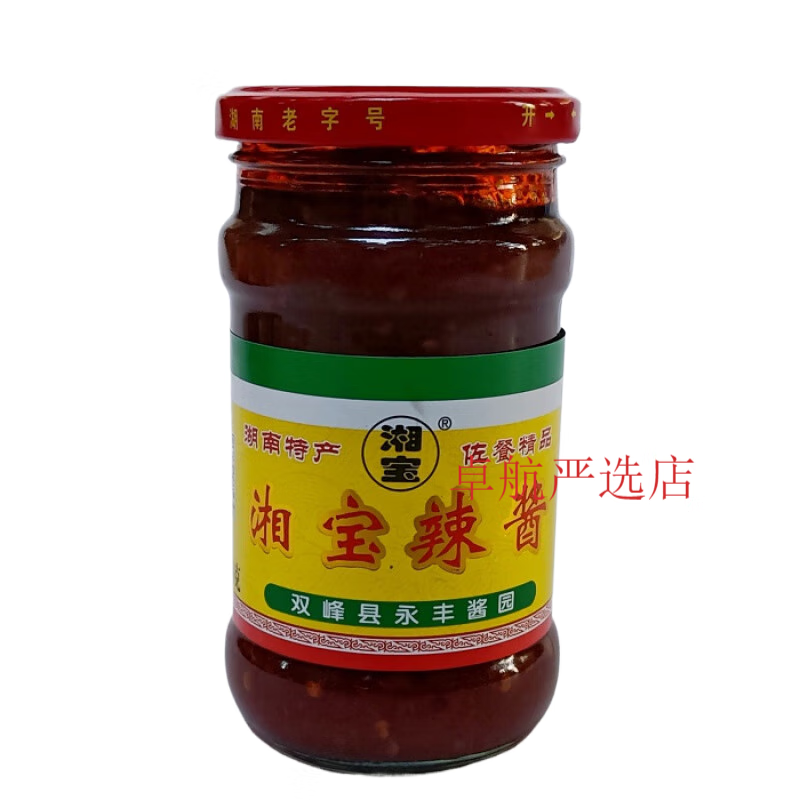 食怀永丰辣酱 290克 湖南香辣拌饭点蘸手工晒酱湘菜烹饪双峰辣椒酱 1