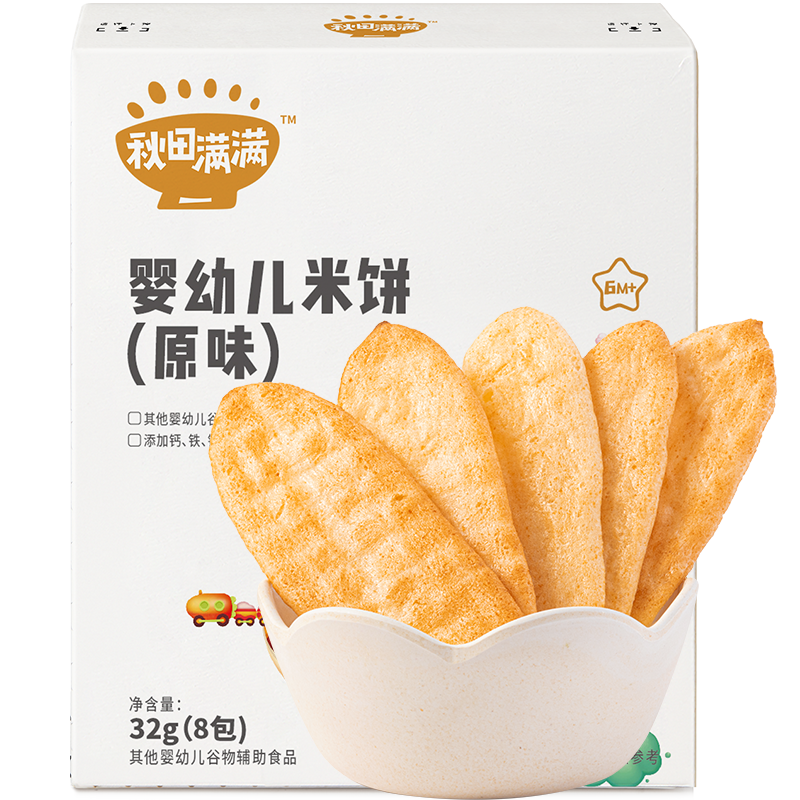 秋田满满婴儿米饼原味:价格走势,营养丰富的宝宝零食推荐
