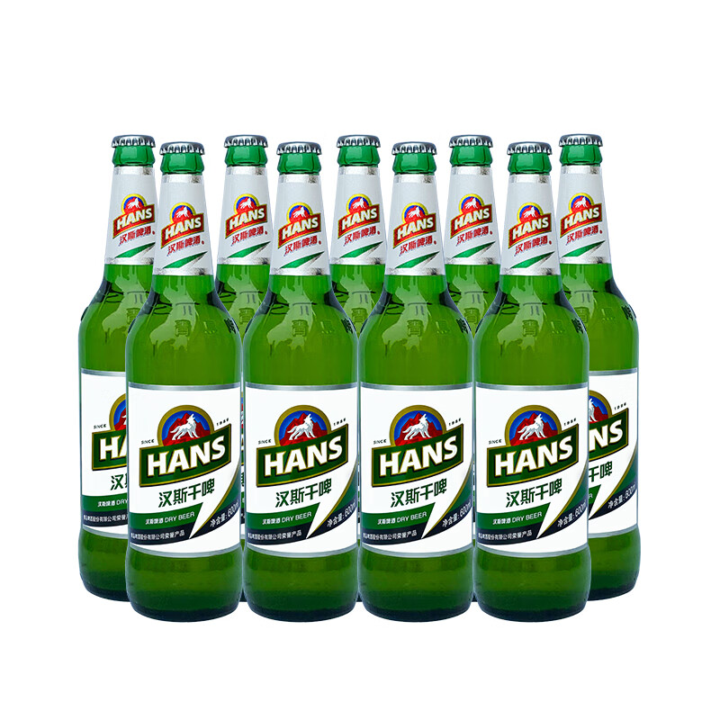 哺食旺陕西西安汉斯干啤特产600ml*9瓶国产网红黄啤整箱装 汉斯干啤