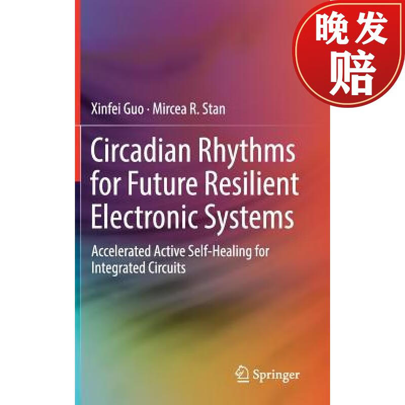 【4周达】circadian rhythms for future resilient electronic