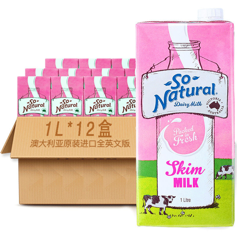 So Natural澳伯顿纯牛奶 澳洲进口1L*12盒整箱装儿童纯奶盒装 1000mL*12盒