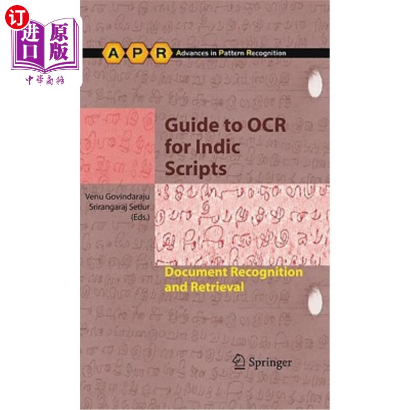 scripts: document recognition and retrieval 印度文字ocr指南