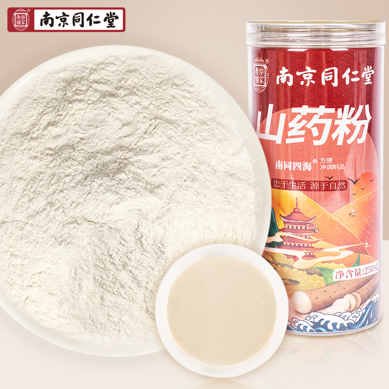 南同四海:药食同源的养生佳品