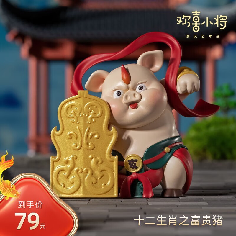 銅師傅十二生肖擺件 潮玩藝術(shù)品歡喜小將辦公桌擺件創(chuàng)意禮物送客戶(hù)朋友 十二生肖-富貴豬