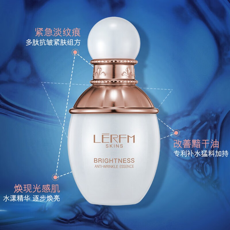 蓝尼芳可（LANNIFANGKE）光蕴抗皱精华液 紧致补水面部精华 60ml/瓶